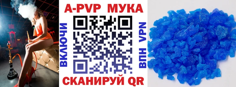 Магазины продажи наркотиков Бор ГАШ  Cocaine  Меф мяу мяу  АМФ  Конопля  A-PVP 
