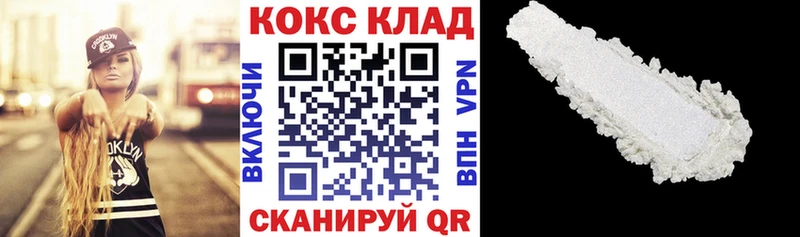 omg сайт Бор COCAIN FishScale