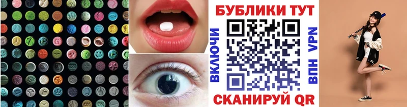 мориарти состав хочу наркоту Бор Экстази MDMA