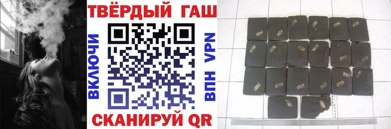 Гашиш VHQ  это как зайти  Бор 