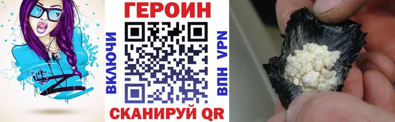 kraken сайт купить наркоту Бор Героин афганец