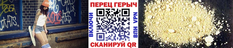 ГЕРОИН VHQ Бор