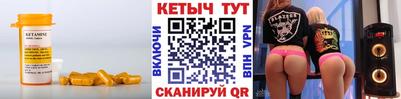 Кетамин ketamine  blacksprut tor  Бор  закладка 