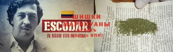 первитин Беломорск