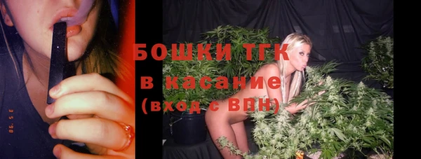 бутират Белокуриха