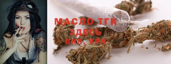 бутират Белокуриха