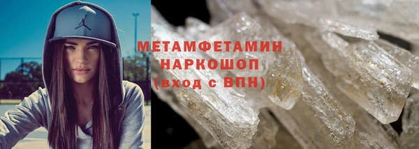 бутират Белокуриха