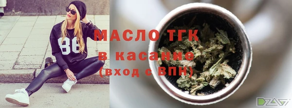 а пвп мука Армянск