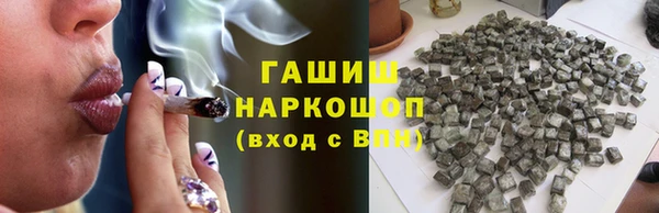 марихуана Протвино