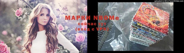 первитин Беломорск