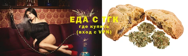 МДМА Балахна