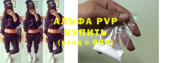 бутират Белокуриха