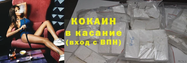 бутират Белокуриха