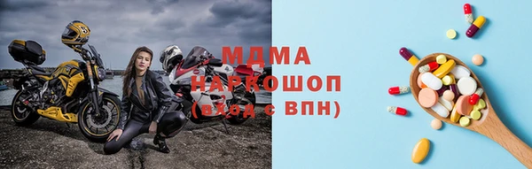 первитин Беломорск