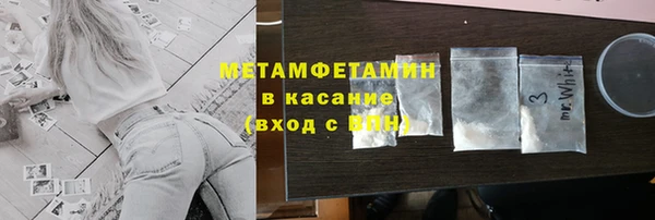 герыч Белоозёрский