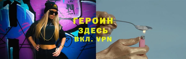 мефедрон мука Пролетарск