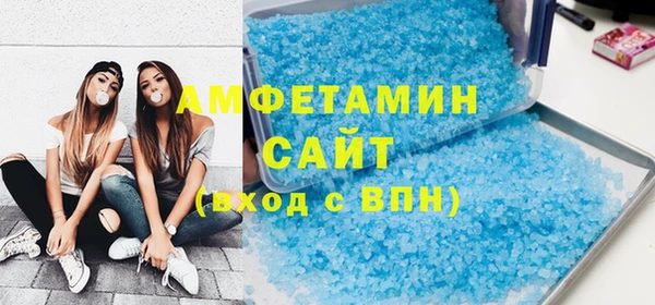 первитин Беломорск