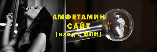 первитин Беломорск