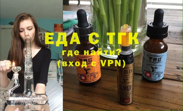 прущая мука Аркадак