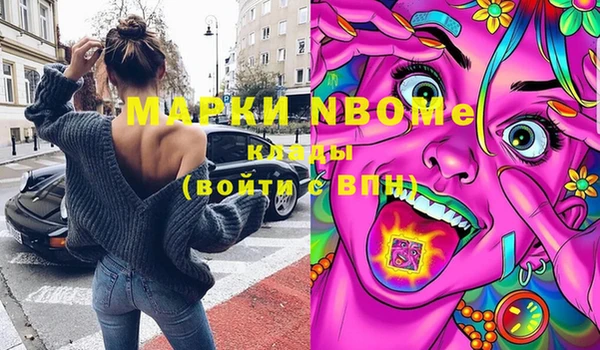 бутират Белокуриха