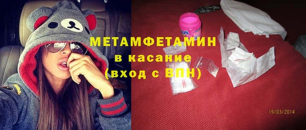 бутират Белокуриха