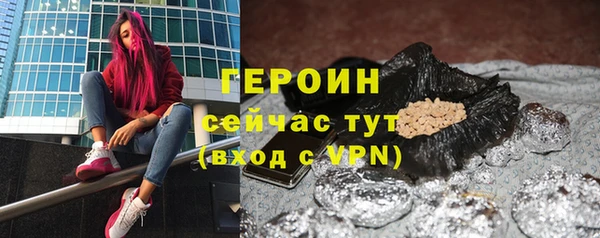 бутират Белокуриха