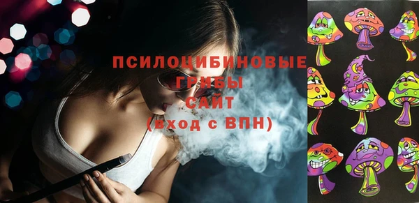 первитин Беломорск