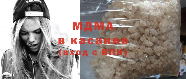 герыч Белоозёрский