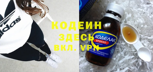 МДМА Балахна