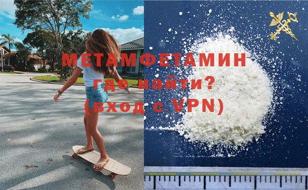 Альфа ПВП Балабаново