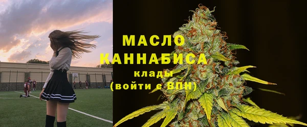 мефедрон мука Пролетарск