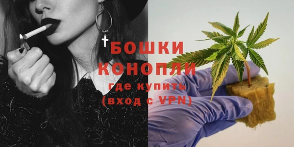 мефедрон мука Пролетарск