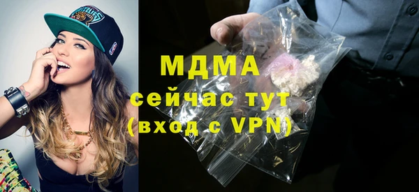 герыч Белоозёрский