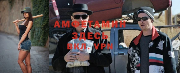 первитин Беломорск