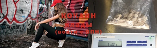 герыч Белоозёрский