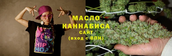 МДМА Балахна