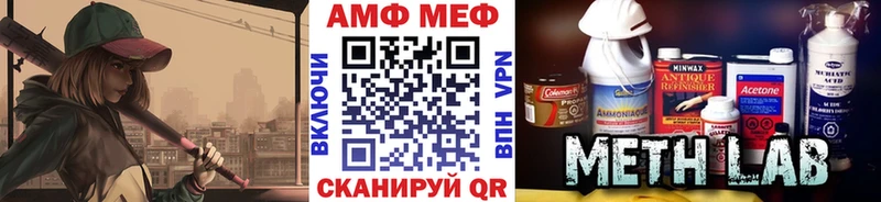 Метамфетамин Methamphetamine Бор