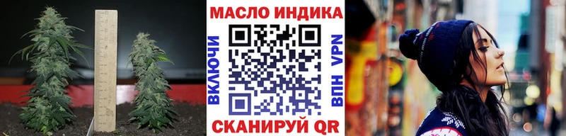 ТГК концентрат  хочу наркоту  Бор 